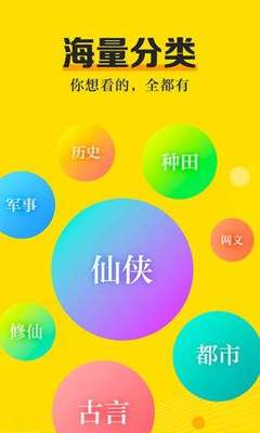 电竞比赛押注app